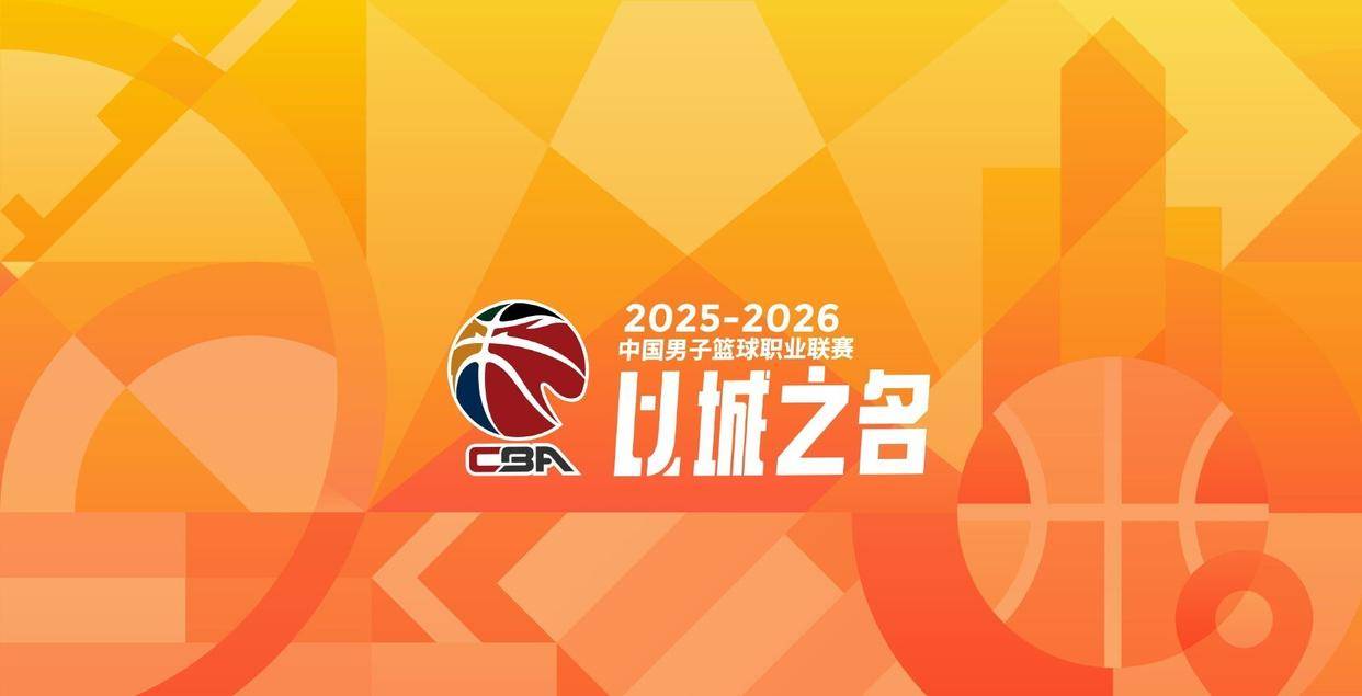 ayx-布鲁克林篮网今晨再遭质疑，志在CBA季后赛名次提升，话题不断，阵容厚度经受考验的简单介绍