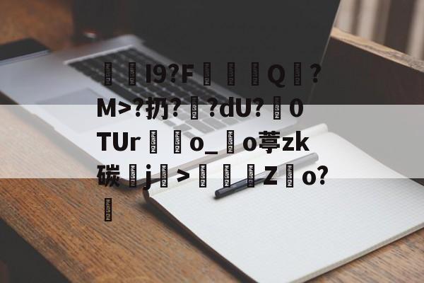 AYX SPORTS-I9?F棊轊Q帎?M>?扔?鄽?dU?魊0TUr鴃o_沖o葶zk碳鰼j>鶴Z俲o?橻的简单介绍