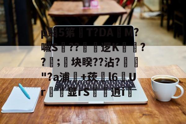 爱游戏中国-闇囨棪ad188en